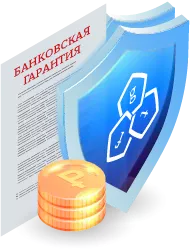 Как получить банковскую гарантию в Пятигорске: пошаговое руководство